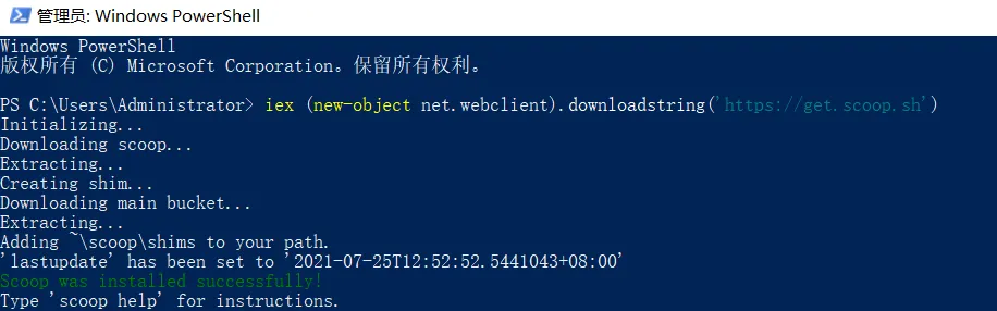 image-20210725130907076